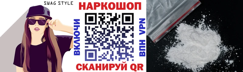 Где купить наркотики Гуково Бошки Шишки  Галлюциногенные грибы  ГАШ  АМФЕТАМИН  МЕФ  Alpha-PVP 