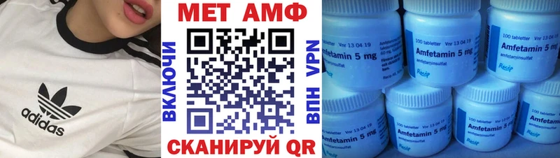 Amphetamine 98%  Гуково 