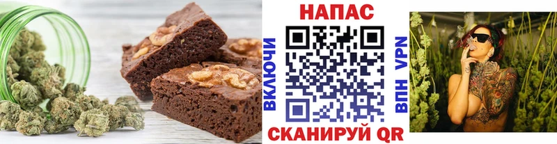 Cannafood марихуана  Гуково 