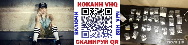 мориарти как зайти  блэк спрут   КОКАИН Перу  Гуково  купить наркоту 