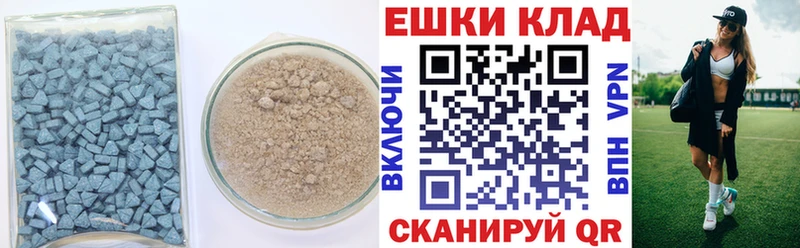 Ecstasy круглые площадка Telegram Гуково