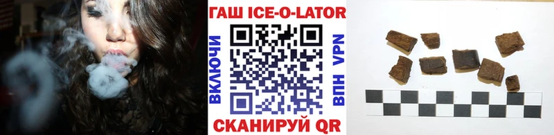 Гашиш hashish  Гуково 