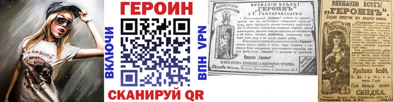 как найти   Гуково  Героин герыч 