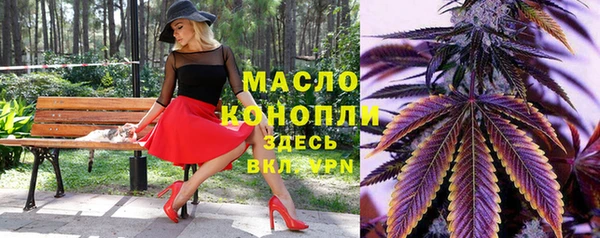 мяу мяу кристалл Алзамай
