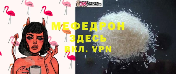 метамфетамин Чита