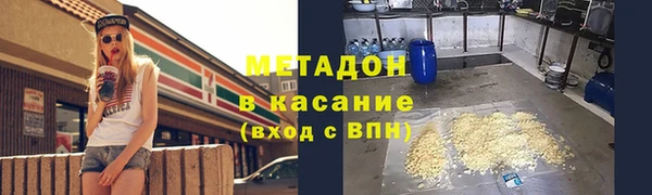 меф VHQ Алексеевка