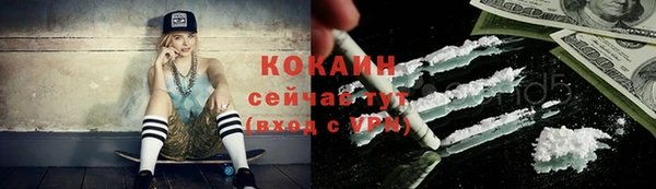 меф VHQ Алексеевка