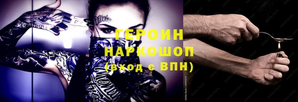 меф VHQ Алексеевка