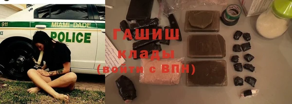 ALPHA PVP Алексин