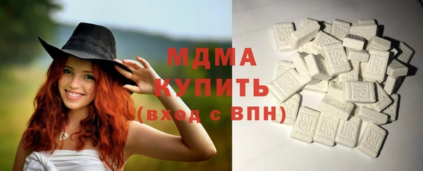 мяу мяу кристалл Алзамай