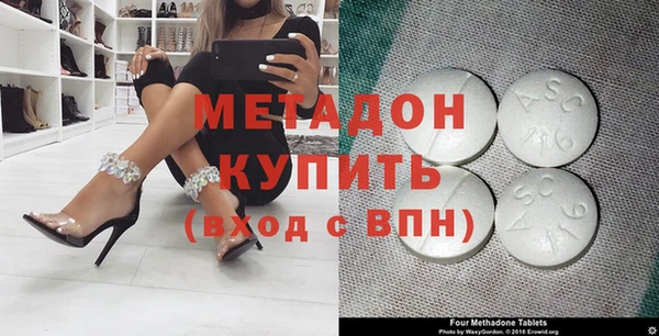 мяу мяу кристалл Алзамай