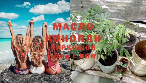 меф VHQ Алексеевка