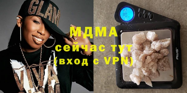 мяу мяу кристалл Алзамай