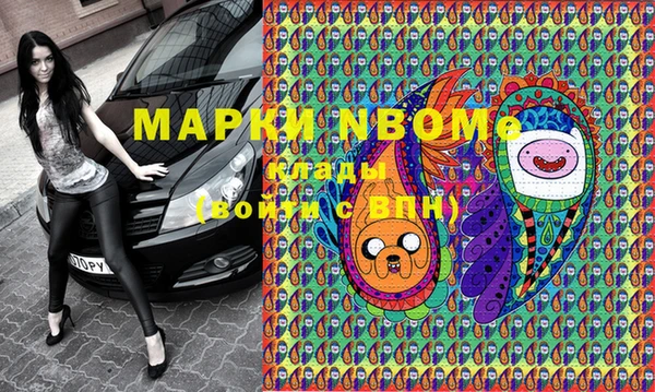 мяу мяу кристалл Алзамай