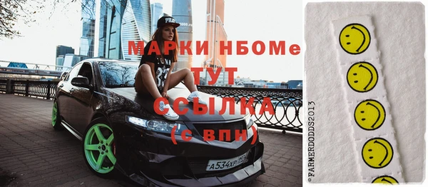 меф VHQ Алексеевка
