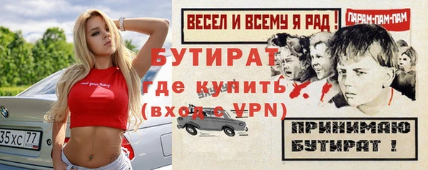 меф VHQ Алексеевка