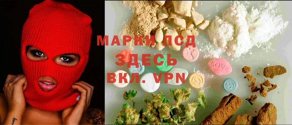 ALPHA PVP Алексин