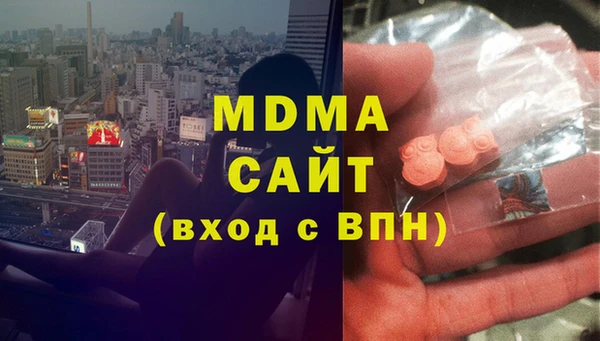 ALPHA PVP Алексин