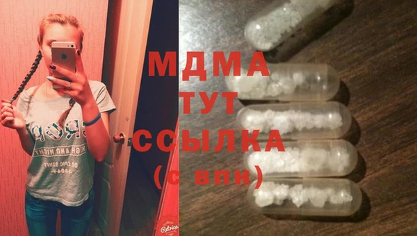 альфа пвп Нижний Тагил