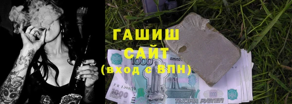 мяу мяу кристалл Алзамай