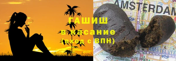 ALPHA PVP Алексин