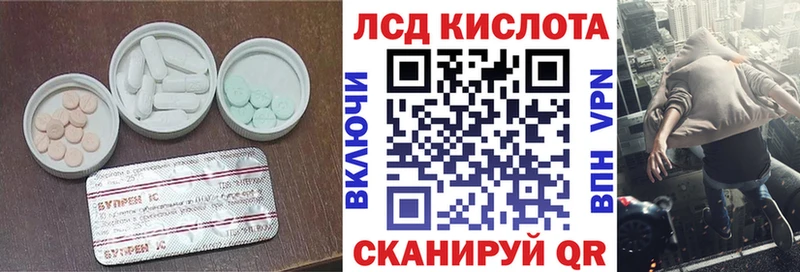shop как зайти  Гуково  Лсд 25 экстази ecstasy  кракен как войти 