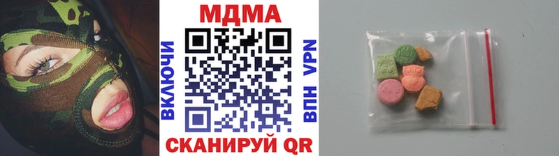 купить   Гуково  МДМА Molly 