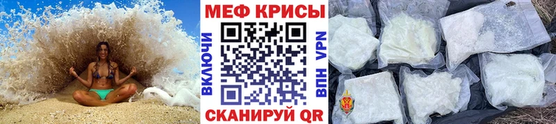 закладка  Гуково  hydra ССЫЛКА  МЕФ мяу мяу 
