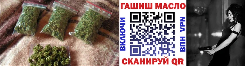 Дистиллят ТГК концентрат  Гуково 